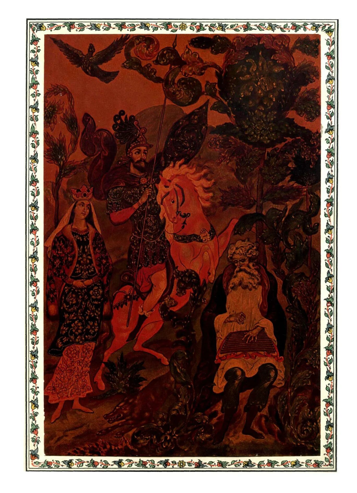 Слово о полку иване. Палех слово о полку игореве. Сражение 1906. Слово о полку игореве 1934 академия. Слово о полку иване.