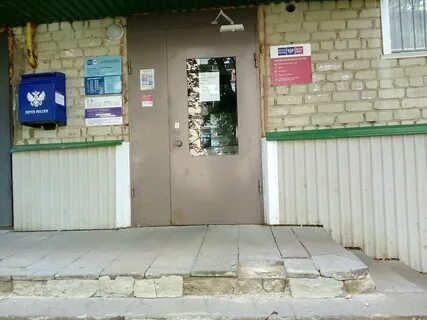 Бабла саранск