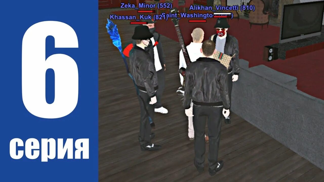 блэк раша бандиты. ранги в опг блэк раша. будни опг. криминальные организации крмп блэк раша. ответы на опг.