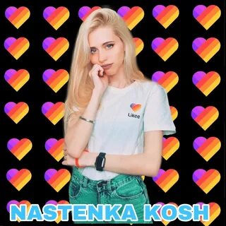 Включи насте телефон