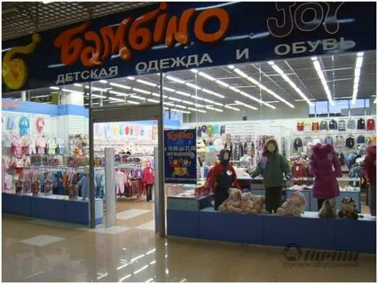 Модное бамбино