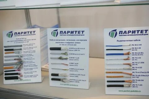 Тпд паритет