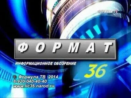 Канал обозрение