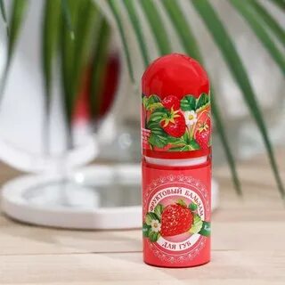 Бальзам клубника