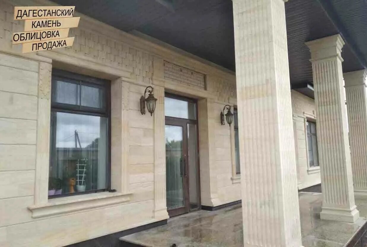 Дагестанский камень облицовка одноэтажных домов. Бп даг заказ. Бп даг заказ. Дагестанский камень в ингушетии. Одноэтажный дом облицованный дагестанским камнем.