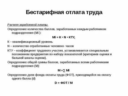Коэффициент участия что это