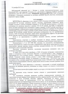 Отказать в удовлетворении требований