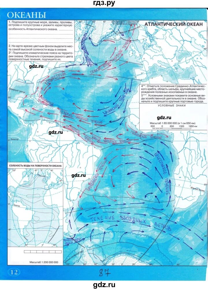 Атлантический океан 7 класс география контурная карта. География 7 класс контурные карты Атлантический океан ответы. Контурная карта Атлантического океана. Тихий океан условные знаки на карте