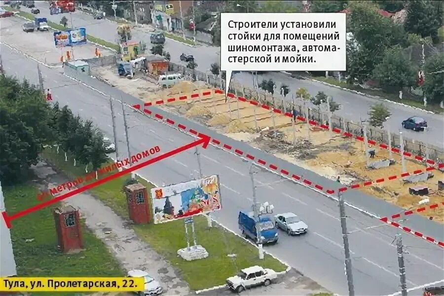 Почему в туле в пролетарском. Почему в туле в пролетарском
