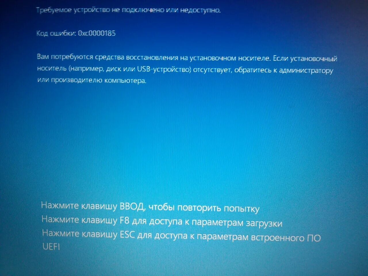 Виндовс 10 ошибка скачивания. Ошибка загрузки windows. ошибка загрузки windows 10. ошибка при запуске виндовс. ошибка загрузки windows 10 0%.