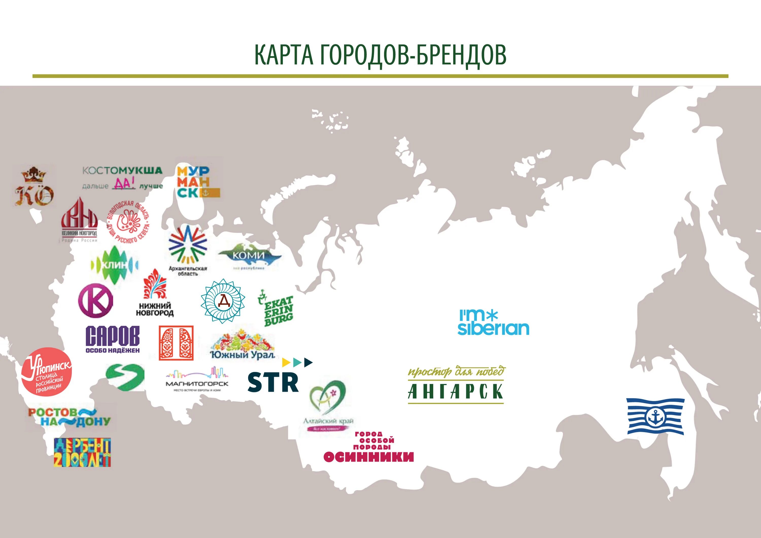 Крупный производитель молочной продукции. Региональные бренды. Высокотехнологичные отрасли картинки. Мировые корпорации бренды. Высокотехнологичные отрасли картинки.
