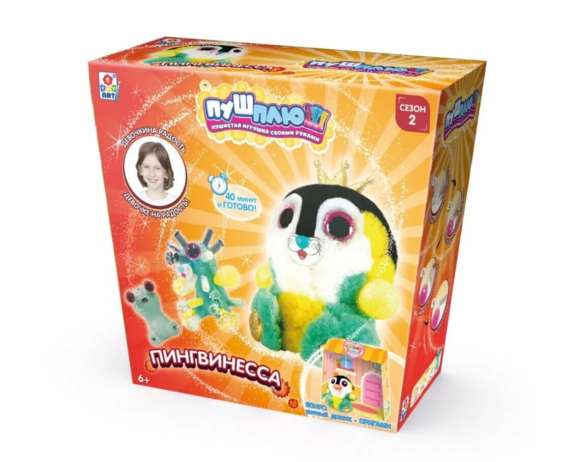 Игрушка пуш пуш. Пуш-плюш набор. пуш плюш милайка. 1 toy набор пуш-плюш мишаня (т19002). пуш плюш пингвинесса.