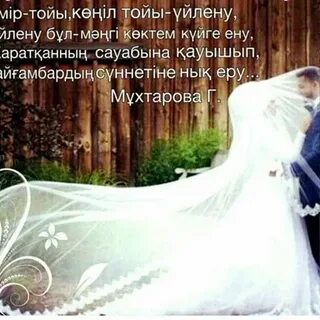 Мөлдір шұлықтардағы қожайынмен жыныстық қатынас