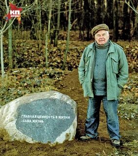 Песков умерший