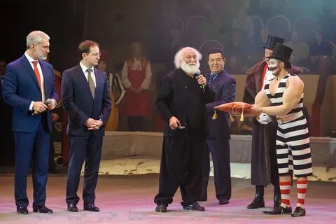 Открытие цирка