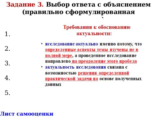 Теоретическое обоснование пример. Теоретическое обоснование это. теоретическое обоснование исследования. теоретическое обоснование проекта. теоретическое обоснование исследования пример.