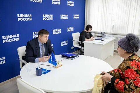 Запись к главе города