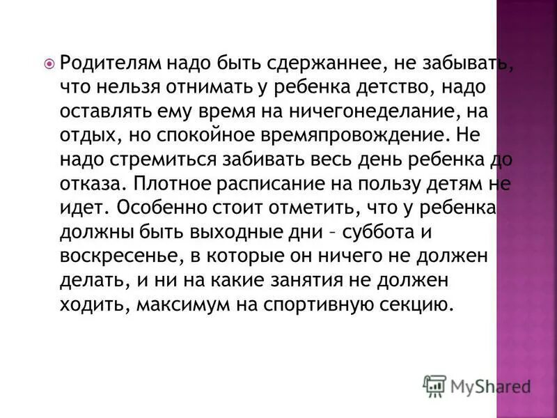 Сдержанным людям есть что сдерживать