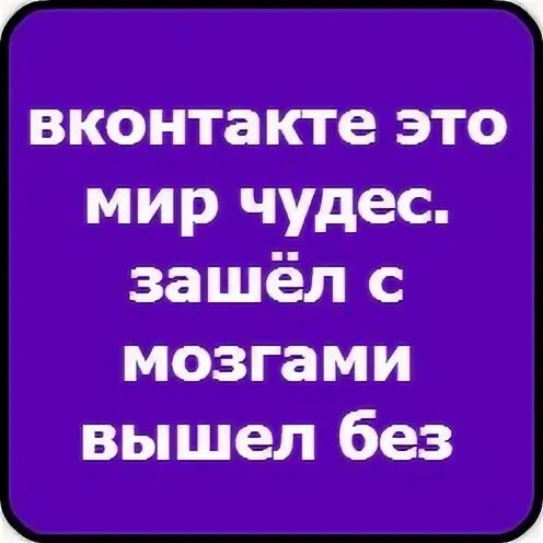 Чудо войти