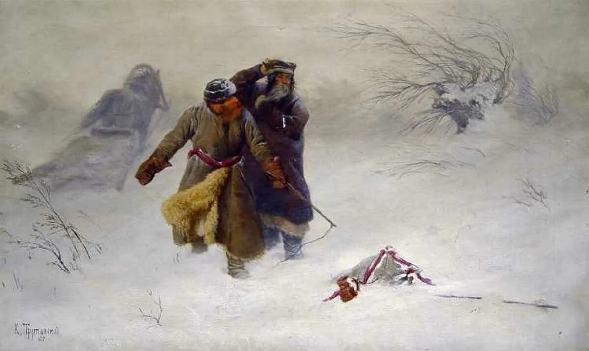 Замерзший путник