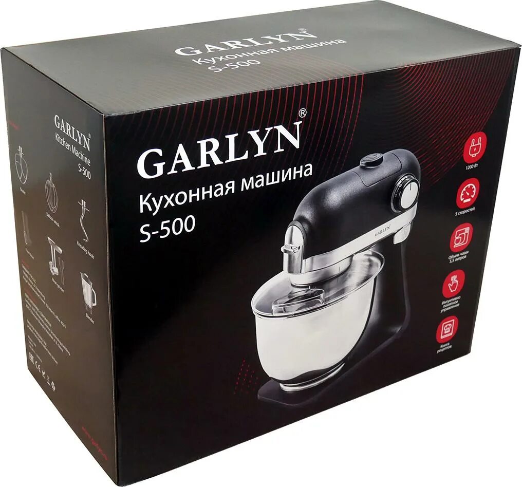 Garlyn barista compact отзывы. Кухонный комбайн Гарлин s500. Кухонный комбайн Garlyn s-500. Гарлин комбайн кухонный s350. Кухонная машина Garlin s500 мощность.