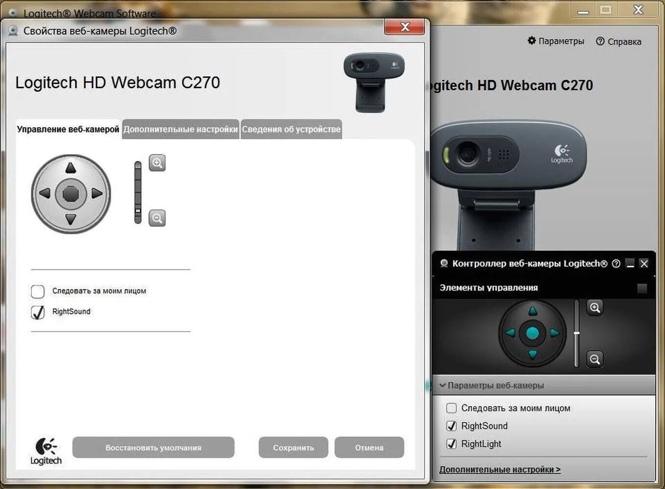 Web камера обзор. Камера logitech c270. web-камера logitech hd webcam c270. logitech webcam c270 программа. серийный номер камеры логитек.