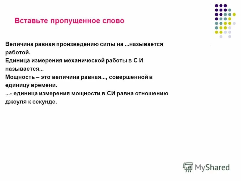 Требуется менеджер в интернет магазин. Удаленная работа в интернете. Распределение работы. Бесплатная работа как называется. Женщина на переговорах.
