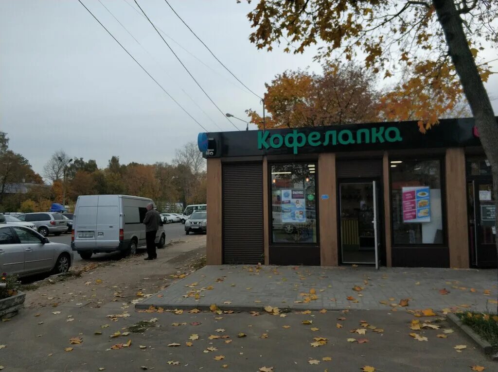 станционная 22 королев. аптека от склада пушкино. станционная площадь 4 королев. станционная площадь 4 королев. отель вилле г.