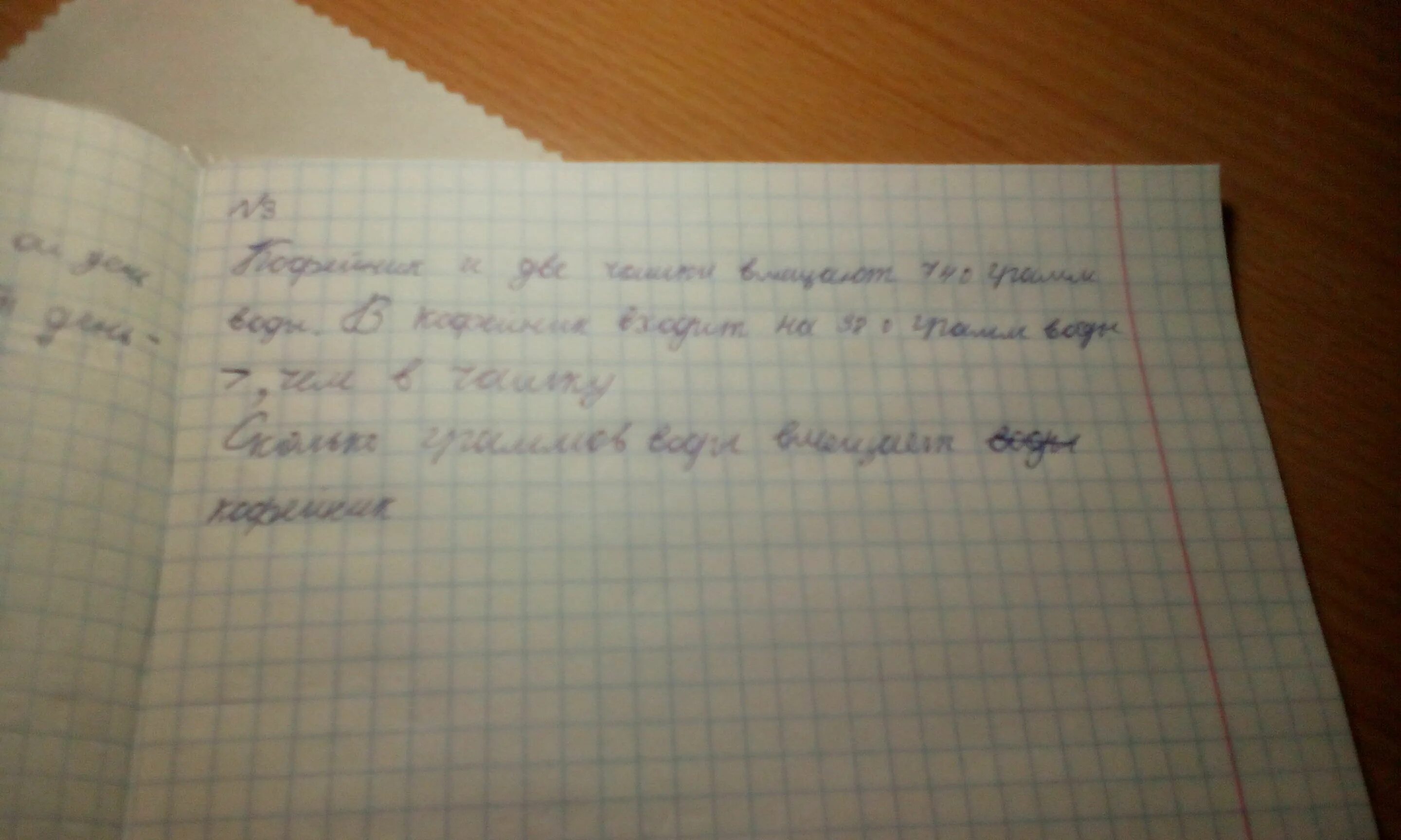 Купили 3 шапки по р. Пт1266а костюм пастора XL. Люмин Геншин Импакт. Коли. Задача у Нади было 100 рублей.