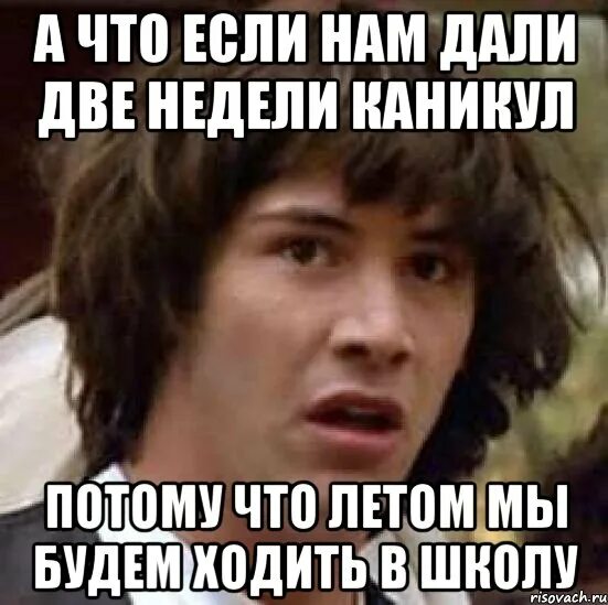 Две недели до каникул. Неделя до каникул. Через две недели каникулы. Через неделю каникулы. Будет 2 недели каникул