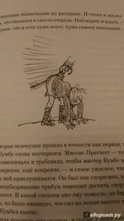 Бесплатный мальчик рассказ