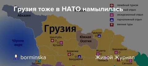 Численность грузии на 2023