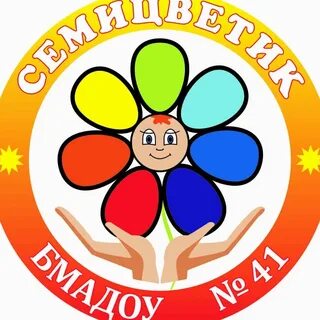 Семицветик хабаровская ул 36 отзывы
