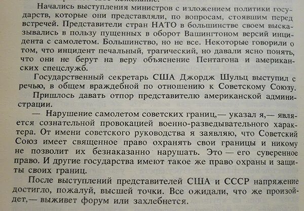 Тет а тет утром. Диалоги тет а тет слова. диалоги тетатет текст. диалоги тет а тет текст текст. диалоги тет а тет жанр музыки.