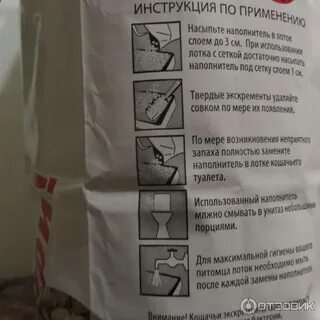 Можно ли древесный наполнитель в унитаз