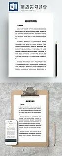 Шаблон для практики