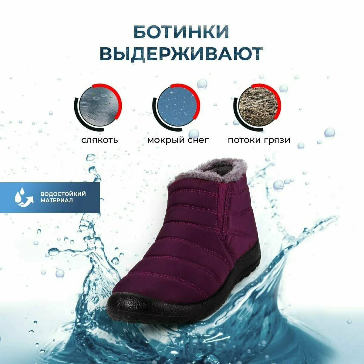 Мужские ботинки зимние аляска комфорт. Elt alaska ботинки. Леомакс аляска комфорт ботинки. Мужские ботинки зимние аляска комфорт. Дутики ромика женские зимние.