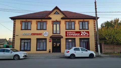Ул красная сальск