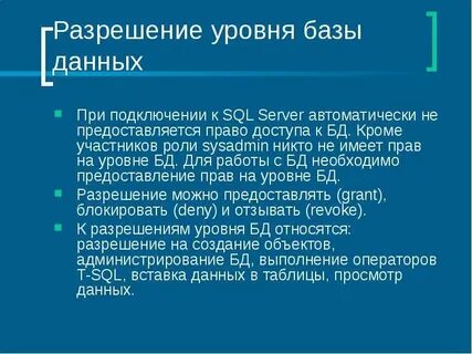 Участник кроме
