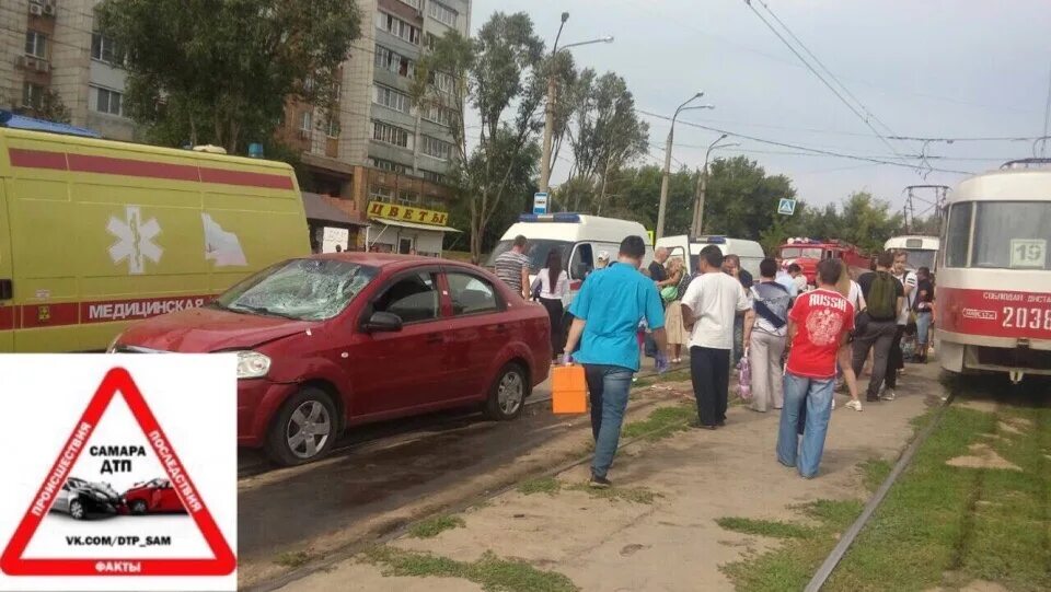 Происшествие в Самаре сегодня в Советском районе. 22 Партсъезда Самара происшествия ДТП сегодня. Тревога в самаре сегодня