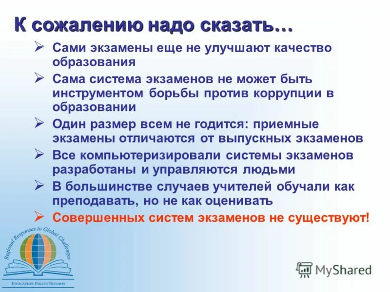 Литва экзамены. Психологический дискомфорт. Литва экзамены. Парта на экзамене. Литва экзамены.