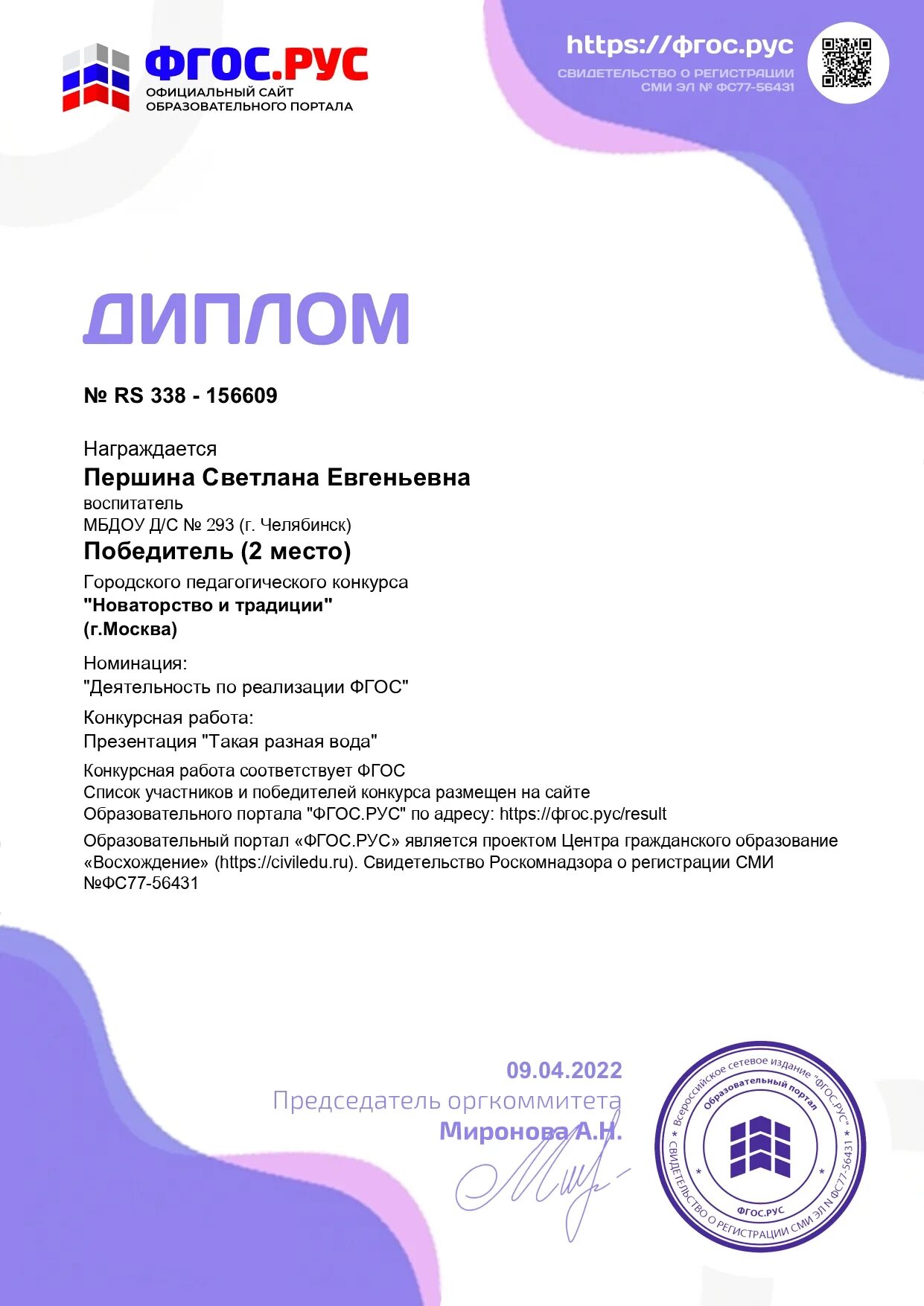 дидактические материалы по русскому языку 6 класс ладыженская. учебно методический комплекс русский язык. фгос 1 поколения правовой статус. предметные результаты по фгос русский язык. требования к результатам начального общего образования.