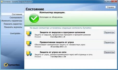 Endpoint protection