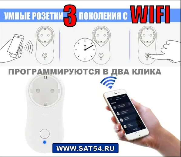 Подключить wifi в квартиру. Подключить wifi в квартиру