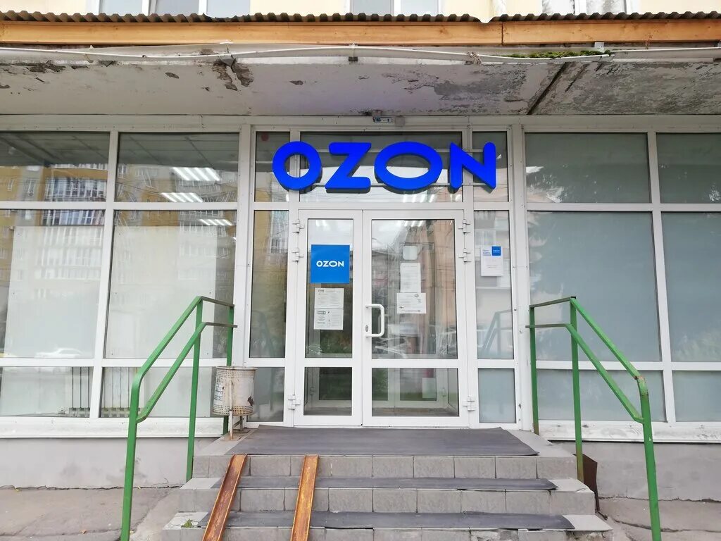 Пункты выдачи озон в крыму. OZON Омск.