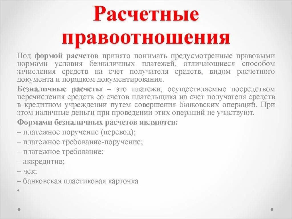 Как понять предусматривает