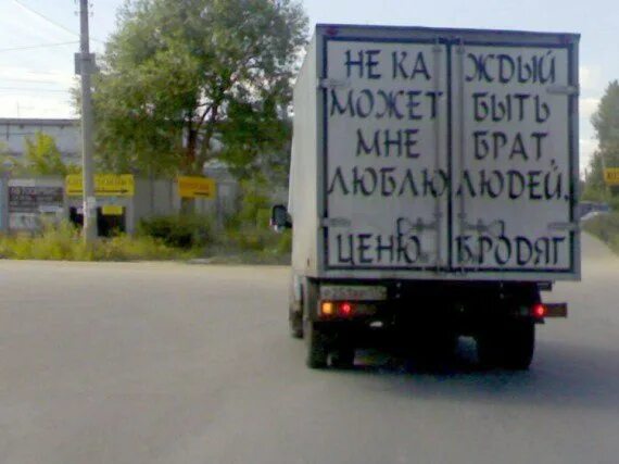 Надпись газель фото За неделю в Москве оштрафовали 38 000 владельцев грязных машин :: Autonews