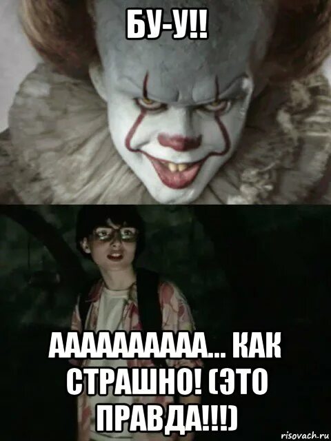 А мне то как страшно. Как страшно.
