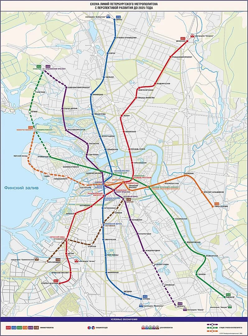 Схема метро Санкт-Петербурга 2022. Схема метро Питера 2020. Схема метрополитена Санкт Петербурга 2022 года. Схема метро СПБ 2025. Спб 2026