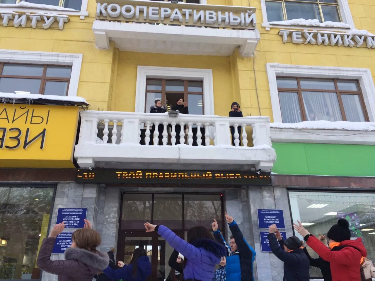 КВР. Технология общественного питания. День 1